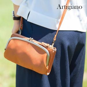 Artigiano アルティジャーノ お財布ポシェット(お財布バッグ スマホポシェット スマホ ポーチ 財布 スマホウォレット ショルダー)【ギフト対応無料】 即納