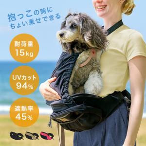 選べる特典付】犬 抱っこバック 日本製 犬用 ウエストポーチ ザ