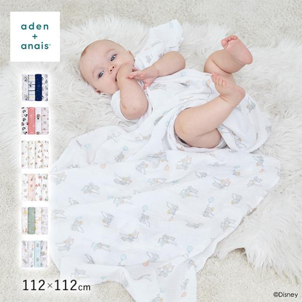 aden＋anais エイデンアンドアネイ スワドル Disney 4枚(おくるみ ディズニー かわ...
