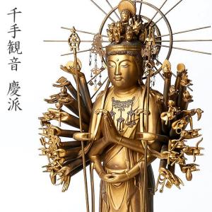 イスム TanaCOCORO 掌 阿修羅 tc3523(仏像 インテリアとしてもおすすめ