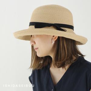 石田製帽 ラフィアブレード ソフトハットセーラ 40(麦わら帽子