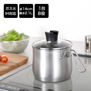 キッチンポット ステンレス 丸型 日本製 モリブデン 手無 目盛付き