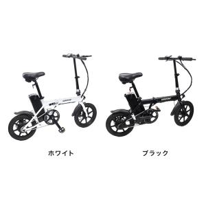 14インチ 折り畳み式電動アシスト自転車(電動...の詳細画像1