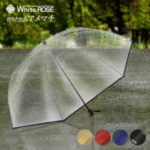 かてーる16桜(ホワイトローズ ビニール傘 風に強い 傘 長傘 男性用