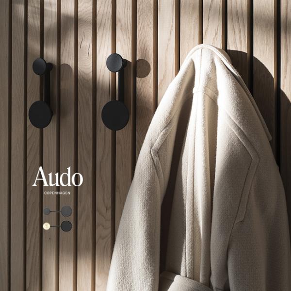 Audo アフタルーム コートハンガー S(壁掛け フック コート ハンガー おしゃれ 壁 玄関 狭...