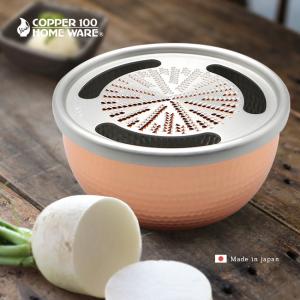 新光堂 おろし金 純銅おろし金 5号(燕三条 おろしがね おろし器 日本製