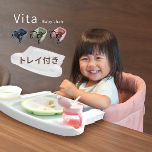 美品 muna chair ベビーチェア Muna Chair(ムーナチェア) - Babiew(べビュー) - Babiew