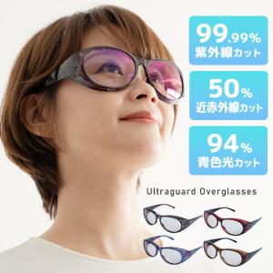 オールタイムサングラス チタンF(メガネ メンズ レディース おしゃれ