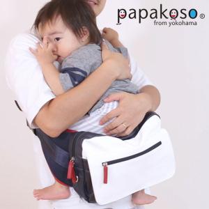 papakoso パパバッグ クリエイターズモデルHモデル PK-006-TR(パパ バッグ 鞄 かばん 抱っこ ファザーズバッグ)(パパ)｜kireispot