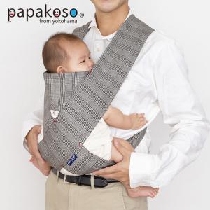 papakoso 抱っこひも パパダッコ グレン...の商品画像