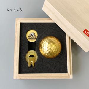 箔一 ゴルフボール&マーカーセット(ギフト 記...の詳細画像3