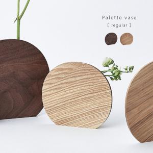 Palette vase regular 丸型 木製 フラワーベース レギュラー(花瓶 一輪挿し モダン 和モダン 木 ガラス 試験管 型) 1-2W｜kireispot