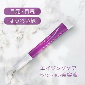 チャゲぴよ　ヴィブリアン エスプリーナRGIIインナーリフトWジンセンリペ ヴィブリアン エスプリーナ RGII インナーリフト W ジンセン リペア