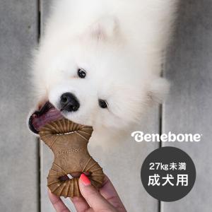 Benebone ベネボーン デンタルチュー ミディアム(犬 27kg 未満 成犬 中型犬 大型犬 おもちゃ いぬ カミカミ 噛み癖 遊ぶ)｜kireispot