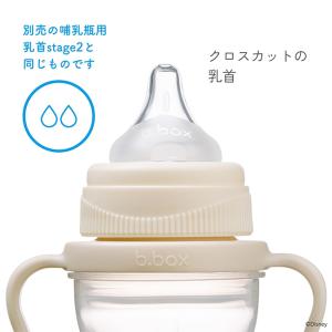 b.box ビーボックス ディズニーステップア...の詳細画像4