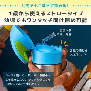 b.box ビーボックス ステンレスボトル 5...の詳細画像3