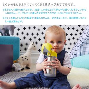 b.box ビーボックス ステンレスボトル 5...の詳細画像4