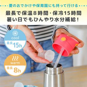 b.box ビーボックス ステンレスボトル 5...の詳細画像5