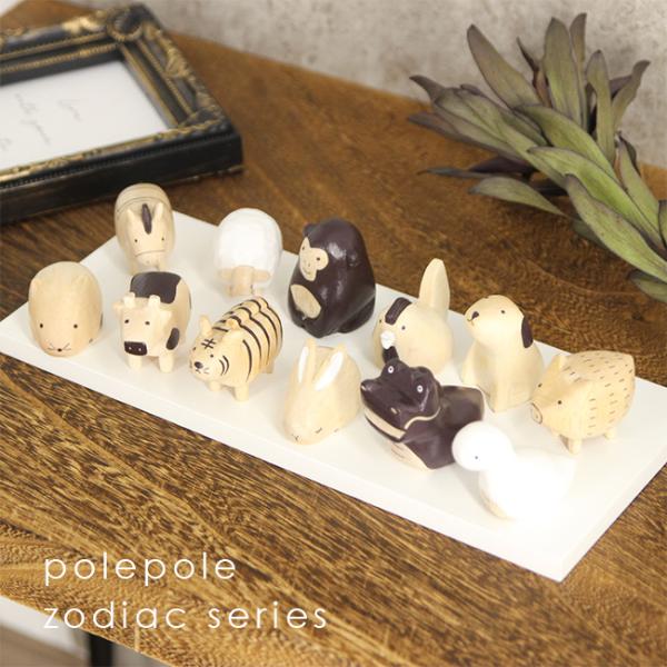 ぽれぽれえとセット(干支 置物 飾り物 かざり 干支の置物 干支置物 十二支 12支 十二支の置物 ...