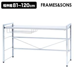 FRAMES＆SONS ブックタワー キャスター付き ハイ DS143(本棚 スリム