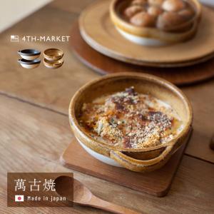 SOBOKAI ソボカイ チェルキオ 9寸皿(大皿 陶器 おしゃれ 和モダン