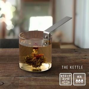 THE KETTLE ガラスの片手ポット knindustrie ケイエヌインダストリー社