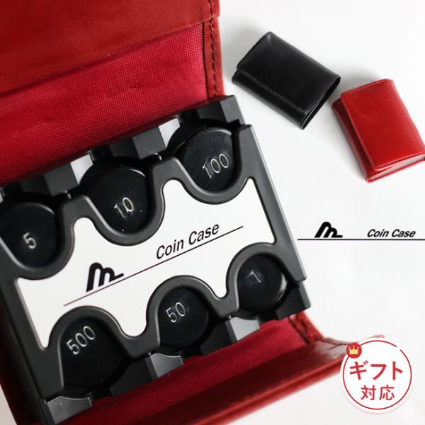 カバー付きコインケース(バネ コインケース コインホルダー 財布 ケース コインキャッチャー 小銭 ...