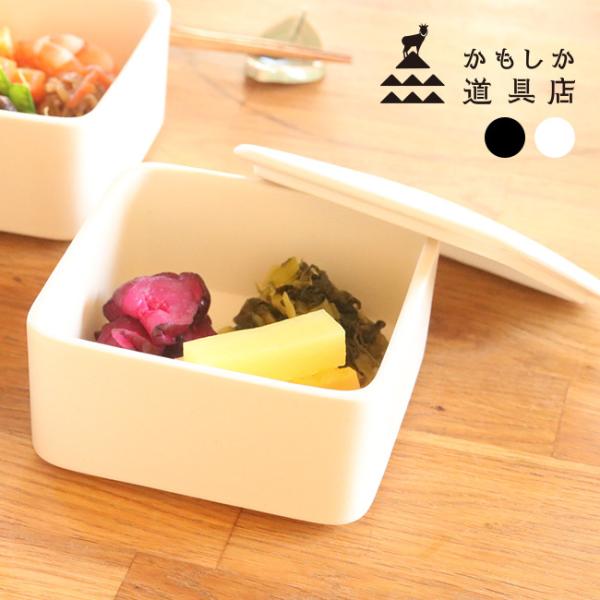 かもしか道具店 しかくいふたもの 蓋＆胴(容器 保存容器 蓋付き 陶器 おしゃれ 四角 角 角型 電...