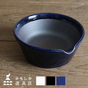 かもしか道具店 すりバチ(溝がない すり鉢 溝が無い