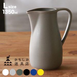 かもしか花卉店 カラフェ Lサイズ(水差し 水入れ 花瓶 ピッチャー