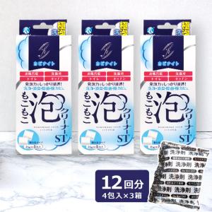 カビナイト もこもこ泡クリーナー ST 45g×4包入≪3箱≫(12回分 排水管 ヌメリ 臭い カビ 洗浄 排水口 大掃除 キッチン 台所) 即納｜kireispot