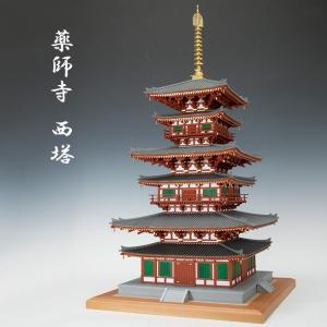 【新品】小林工芸 1/50 法隆寺五重塔（総桧造り）最高級 1/40 法隆寺 五重塔 構造モデル【小林工芸】総檜造り 木製美術