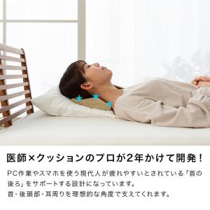 ケッコウe頭のクッション ハード(枕 硬め 低...の詳細画像2