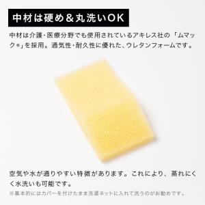 ケッコウe頭のクッション ハード(枕 硬め 低...の詳細画像5
