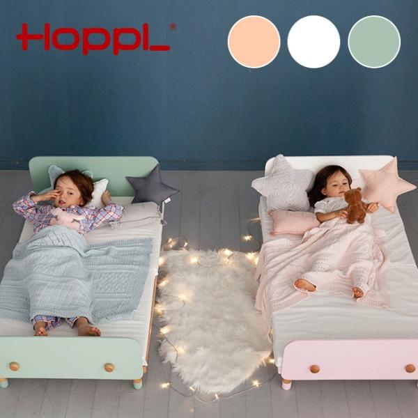 HOPPL bebed Kids ホップル キッズベッド HK-BED(木製 ベッド おしゃれ キッ...