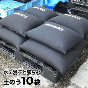 緊急！吸水土嚢 5袋組 《2個》合計10袋(土のう袋 土嚢