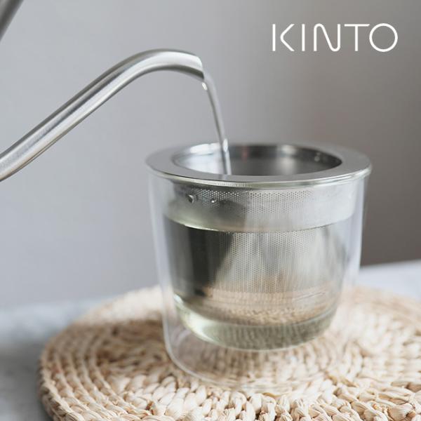 KINTO キントー LT カップ ストレーナー付 260ml 21240／339672(ティーカッ...