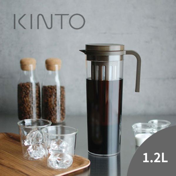 KINTO キントー PLUG アイスコーヒージャグ 1.2L(ピッチャー 水入れ 水差し シンプル...