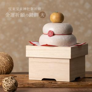 谷口 木の鏡餅 無垢の白木の鏡餅 蝶結び水引付 AP011‐鏡餅 木製 蝶結び