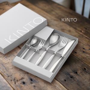 ステンレス製 カトラリー 4点 ギフトボックス セット 箱入り 食器