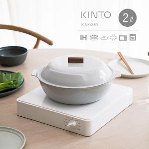 ニュートーセラム鍋 深型 26cm 4L 直火対応型 TSP-131AM-B(両手鍋