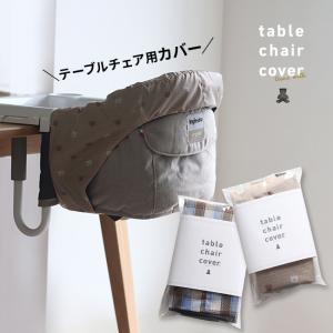 Inglesina Inglesina(イングリッシーナ) ファスト(トレー付き Inglesina Inglesina(イングリッシーナ) ファスト(トレー付き