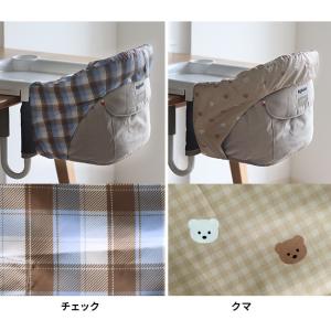 teine with ベビーチェア用フルカバー...の詳細画像2
