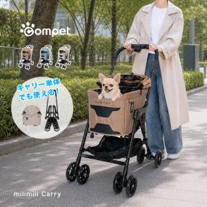 FikaGO TOGGLE フィカゴー トグル(ペットカート 折りたたみ 犬 ペット