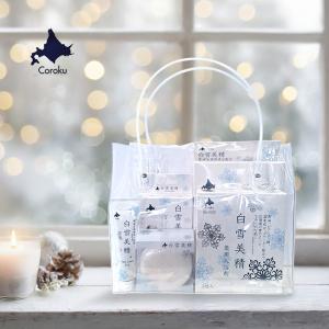 白雪姫ページ　高陽社 スキンケアセット 新品　化粧品５セット 白雪姫ページ 高陽社 スキンケアセット 新品 化粧品5セット