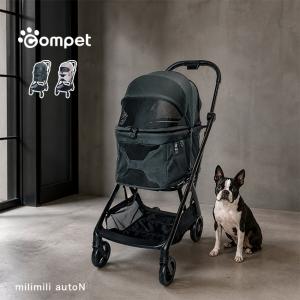 Combi（コンビ） コムペット ミリミリライト アルファ ウェットサンド