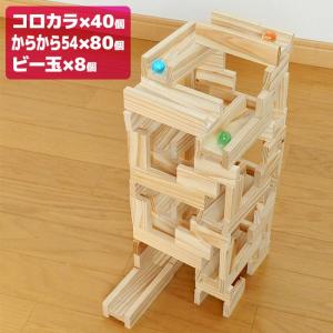 COSAEL ロジック(ビー玉 転がし おもちゃ 子供 室内 木製 知育玩具