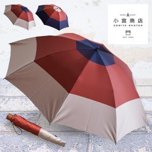 雨傘 傘 ファッション小物 レディースファッション 折畳傘 婦人 日本製傘 甲州産 ほぐし織 全面花柄 軽量 2段折傘 甲州 山梨県 軽量骨 小宮商店 甲州織裏ほぐし織 和花柄 長傘(婦人 女性 レディース 傘