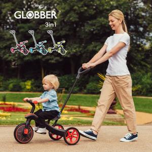 GLOBBER グロッバー エクスプローラー トライク 3in1(三輪車 ダッドウェイ おしゃれ か...