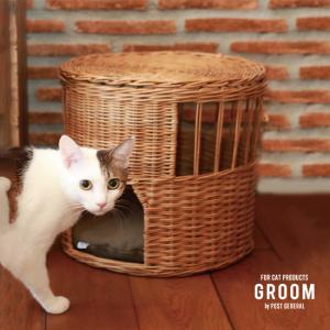 GROOM グルーム ねこハウス ふた付き バイ ジ アラログ(猫ちぐら ねこちぐら 風 ラタン 猫ハウス 猫 ちぐら) 1-2W｜kireispot